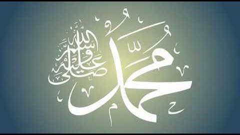 سورة الحج 11-16 بصوت الشيخ محمود مبيض