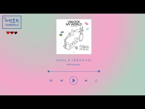 [中字/韓字/字幕] fromis_9 (프로미스나인) - #menow