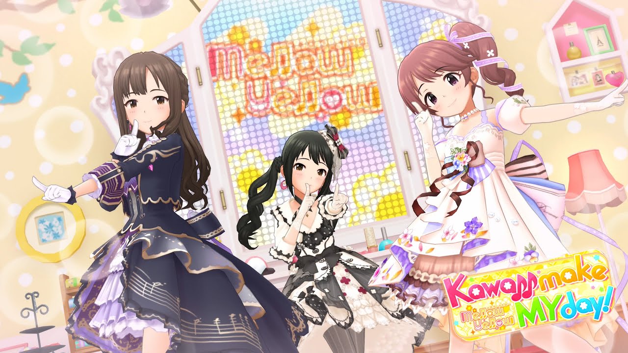 愛のアイドル恋のリフレッシュアイマインステッキセット ねえ