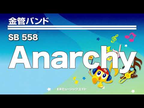 《金管バンド》Anarchy