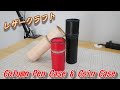 【レザークラフト】筒型ペンケース＆コインケース　~Column Pen Case & Coin Case~【DIY】