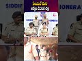 సీరియల్ చూసి అక్కని చంపిన చెల్లి | Manchinillabanda Village Incident | Siddipet Shocking News