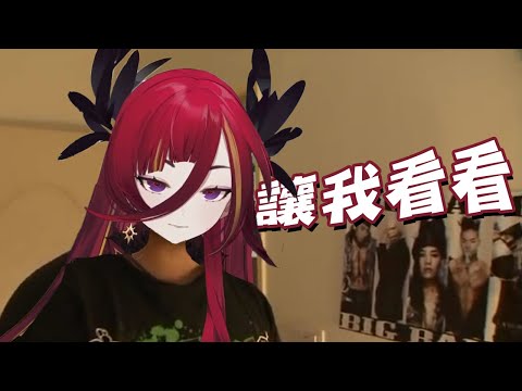 【熙歌】一大早就開車 居然要看朋友的ㄉ一ㄠ