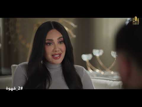 رجعت تتخلى عن بنتها تاني 💔 وكل ده علشان الفلوس! 😳