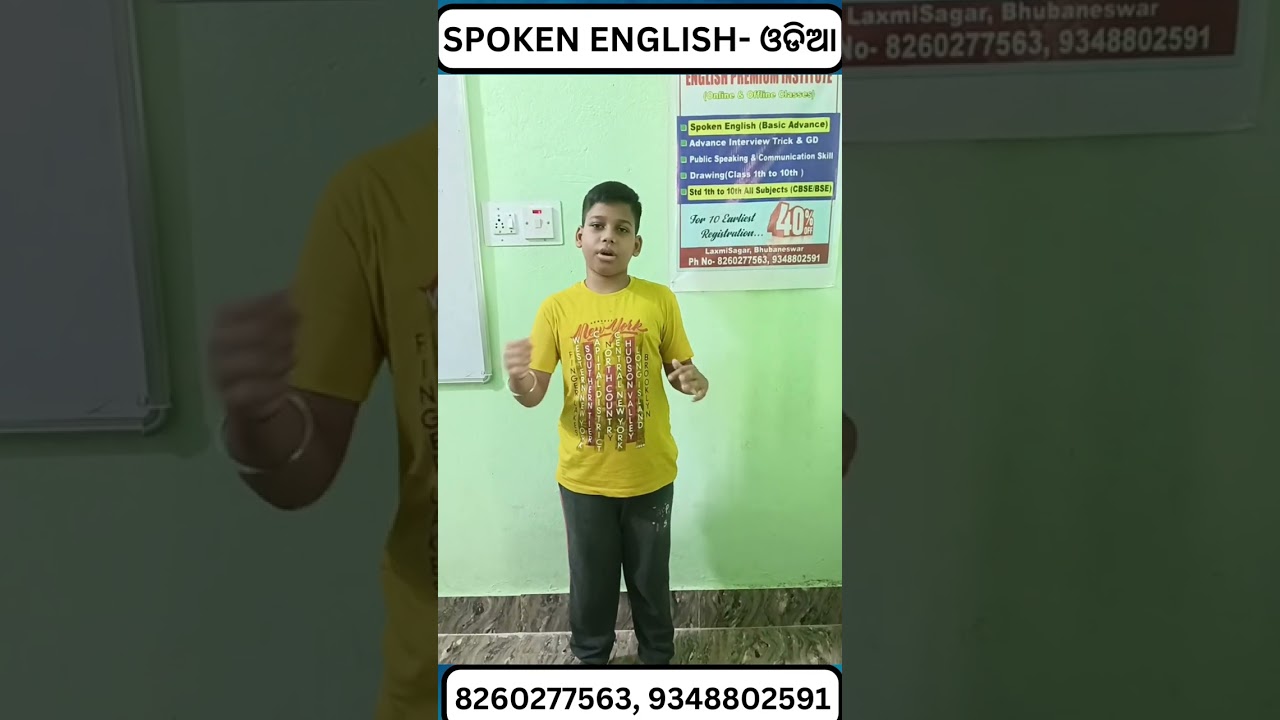 Best Spoken English class in bhubaneswar for kids | English Premium Institute | English Language