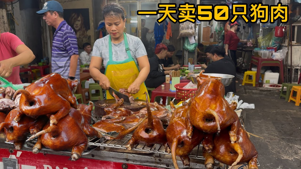 越南古城街上賣的狗肉一天能賣50隻，老闆的刀法也夠快
