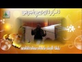 يايها الإنسان ماغرك بربك الكريم الشيخ أحمد السنامي