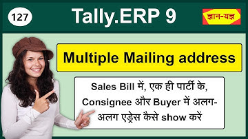Multiple Mailing Details in Tally.ERP 9| Set Multiple Address in Party Ledger in Tally in Hindi #127