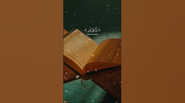 تلاوة خاشعة تهز القلوب | آيات تريح النفس وتزيل الهموم