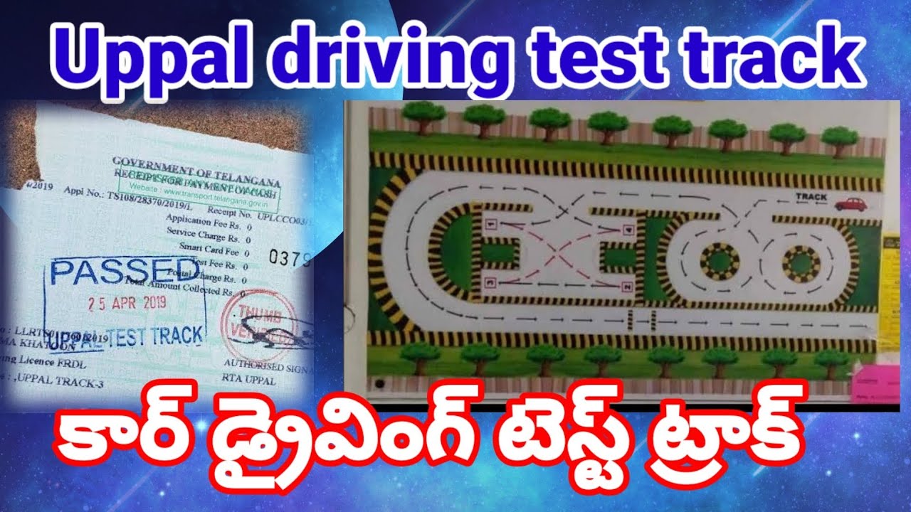 Uppal Car Driving Test Track testtrack telugucardriving request-letter-for-vehicle-registration-cancellation-letter-for