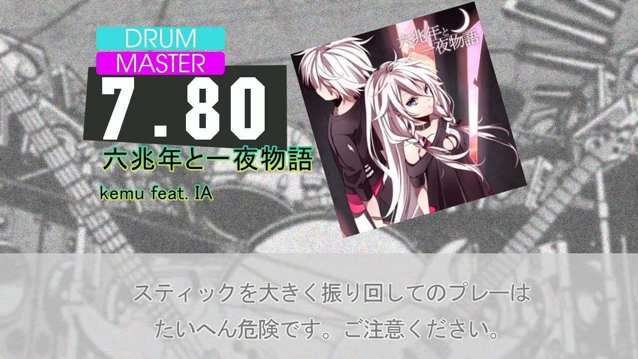 兆　弧月　十六 兆 弧月 十六 兆 弧月 十六 兆 弧月 十六 ZX-