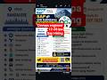 Sap Devops Job## ₹ 12-28 Lpa