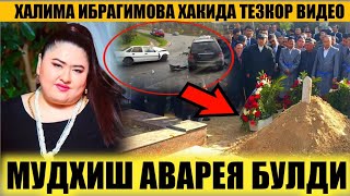 ШОШИЛИНЧ! ДАХШАТЛИ ФОЖИЯ БУЛДИ /ХАЛИМА ИБРАГИМОВАДАН ХАБАР....