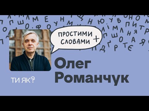 [Для спільноти] Як фіни зробили стійкість частиною своєї національної ідентичності. Олег Романчук