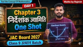 JAC Board  Class 9th Maths Chapter - 3 Coordinates Geometry One Shot | Class 9 Chapter 3 One Shot