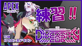 【新人Vtuber】IQブロンズドラゴンの練習！！【元吸血鬼ドラゴン系Vtuber】