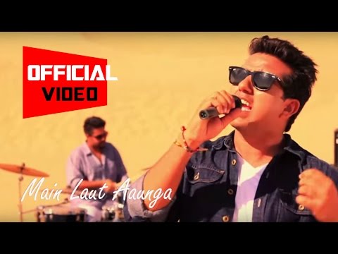 KAASH - Main Laut Aaunga