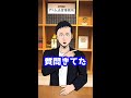 Q:ニートって犯罪ですか?【バベル裁判所コラボ】#Shorts