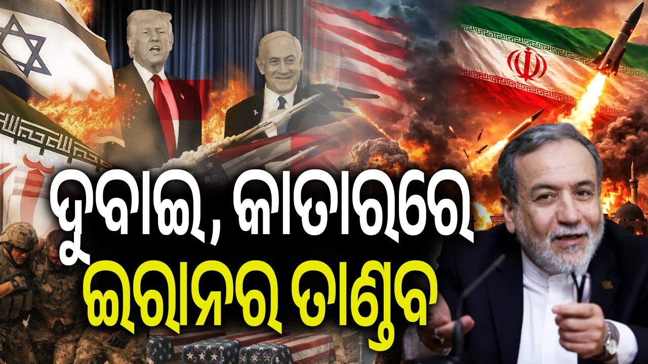 Hundreds of drones target Kuwait, Iraq, Saudi Arabia, UAE amid Iran war | Kalinga TV