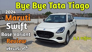 2024 Maruti Suzuki Swift Base LXI Variant Review in Telugu || 2024 Swift LXI Variant in Telugu