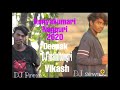 Kanyakumari nagpuri dj vikash deepak mainitongri