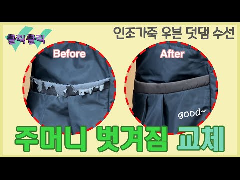 수선하우스