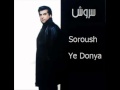 Soroush  ye donya ye donya