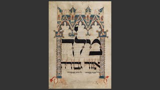 Illuminated Hebrew Manuscripts: From Ashkenaz to America