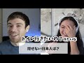 関西弁は黒人英語っぽい?|日本語ペッラペラなアメリカ人と、日本語のいろいろ語った feat Matt vs Japan #2