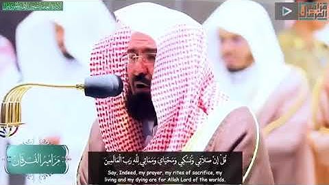 كوكبه من التلاوات المميزة المتنوعة من أئمة المسجد الحرام  الحرم المكي للعشر الأولى من#1441هـ رمضان