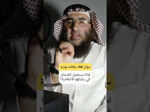 أخطر لحظة بعد الأذى حين يتحول الوجع إلى استعجال للانتقام بدل شفاء واع التحرر النفسي ادارة الغضب 