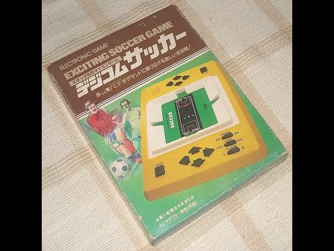 学研 LSIゲーム ポーカー、デジコム サッカー エポック社 電子ゲーム エポック社 「デジコムサッカー」 開封！ - YouTube