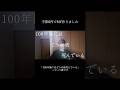 予算0円でMV作りました。「100年後にはどうせ皆死んでいる」という曲です。 #オリジナル曲 #作詞作曲 #早川蓮 #100年後にはどうせ皆死んでいる #shorts