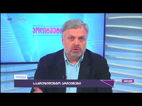 გია ბარამიძე პოლიტმეტრში