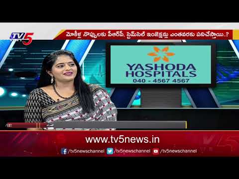 Health File With Madhavi Siddam : Dr Sunil Dachepalli Suggestions | Yashoda Hospital | TV5 News - TV5NEWS