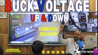 Qualcomm CPU Buck Voltage Fix | 100% Solution | नया और आसान हल | Step by Step Guide 100% Fix तरीका!