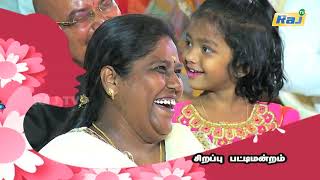 Womens Day Pattimandram Promo 03 Maduraimuthu Pattimandram Raj Tv