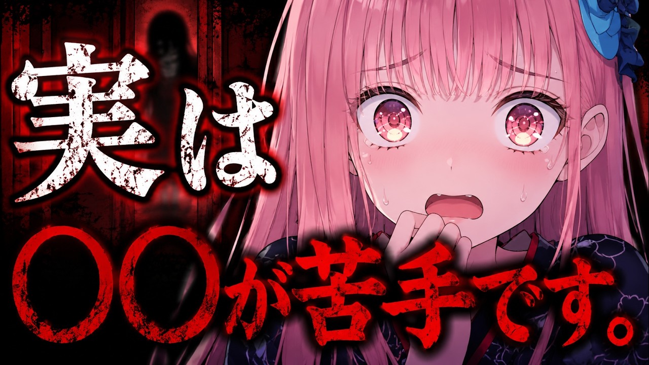 【初見歓迎】激レア店レポート＆沖縄のお土産話🌺#Shorts #Vtuber #あしゅりー