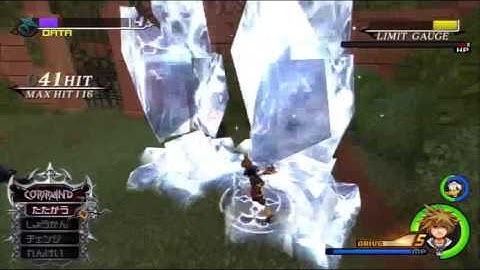 KH2FM (LV1) Speed Run - Vexen (Data)