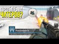 ЧИТ НА ИДЕАЛЬНЫЙ СПРЕЙ? - ПАТРУЛЬ CS:GO