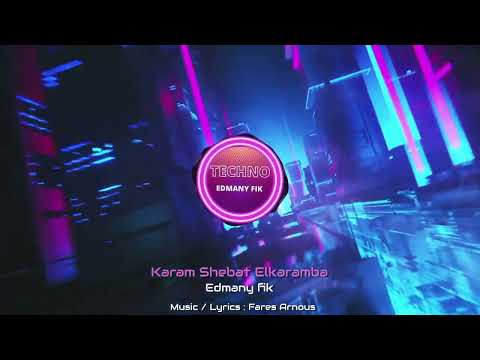    كرم شباط   إدماني فيك    2023