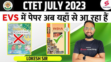 CTET July 2023 | EVS पेपर NCERT से नहीं अब यहाँ से आ रहा है | आ जाओ पढ़ लो | By Lokesh Bhardwaj Sir
