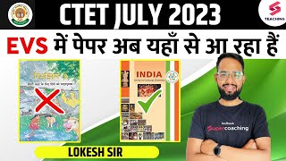 CTET July 2023 | EVS पेपर NCERT से नहीं अब यहाँ से आ रहा है | आ जाओ पढ़ लो | By Lokesh Bhardwaj Sir screenshot 2