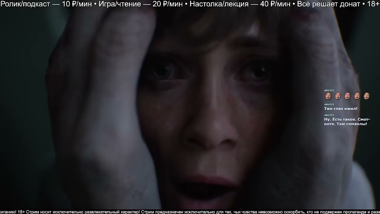 Магог реагирует на ужастик Кадзимы Knock OD