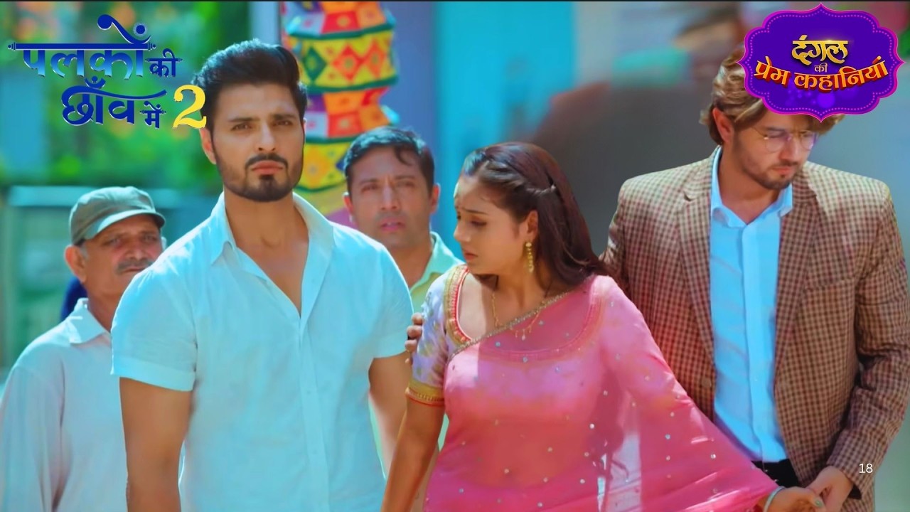 सुमन और अंशुमन अधूरी मोहब्बत, पूरा एहसास | Palkon Ki Chhanv Mein 2 | New Episode #new