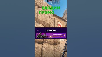 Getnel дарит вдохновение #кс2 #cs2 #csgo #ксго #кс #раст #rust #counterstrike2 #кс2моменты #читы