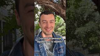 🔥Как вам цены на жильё?)🔥#израиль #цены #евреи #украина #интересное