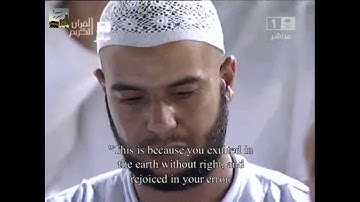صلاة التراويح ليلة 23 رمضان 1432 - الشيخ د. ماهر المعيقلي - سورة غافر وفصلت   *كاملة*