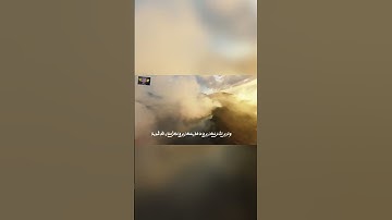 إسمع ولن تندم مقطع قرآن صغير بصوت القارئ عمر الدريويز حالات واتساب دينية