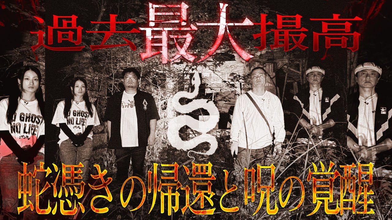 不二龍彦『新・日本神人伝 近代日本を動かした霊的巨人たちと霊界革命の軌跡』 新・日本神人伝 ―近代日本を動かした霊的巨人たちと霊界革命の軌跡